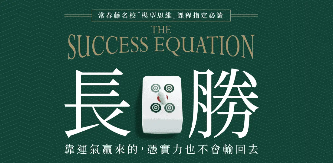 官網書摘置頂圖片模板1100540 3