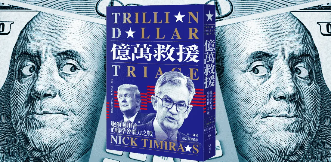官網書摘置頂圖片模板1100540