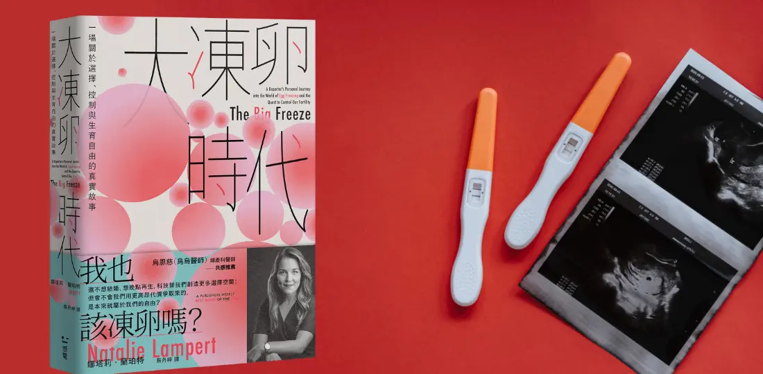 官網書摘置頂圖片模板1100540 3