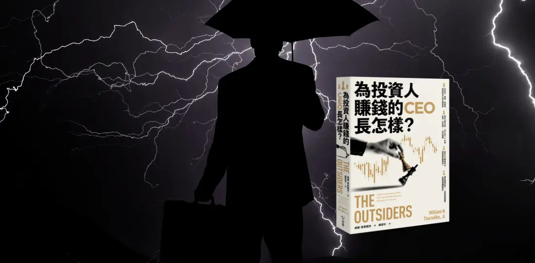 官網書摘置頂圖片模板1100540 5