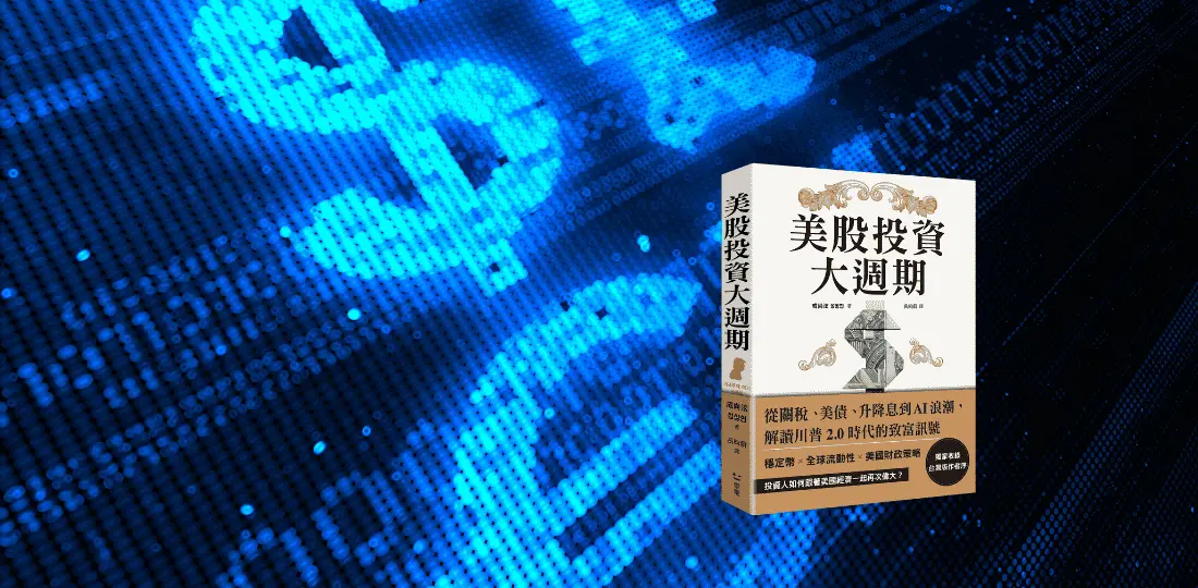 官網書摘置頂圖片模板1100540 2