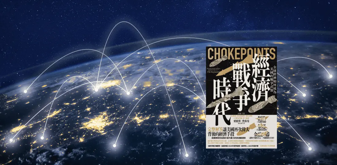 官網書摘置頂圖片模板1100540 6