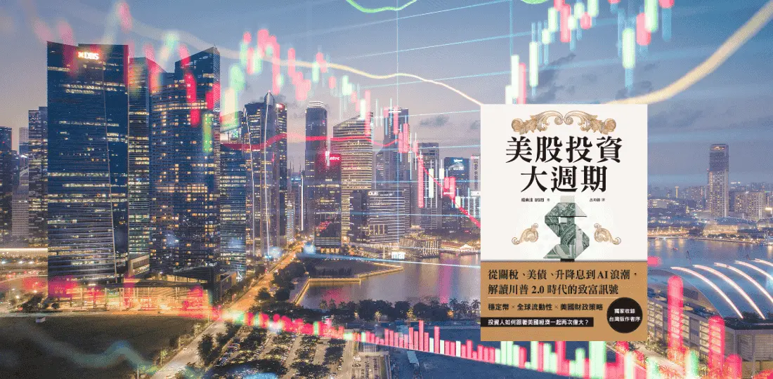 官網書摘置頂圖片模板1100540